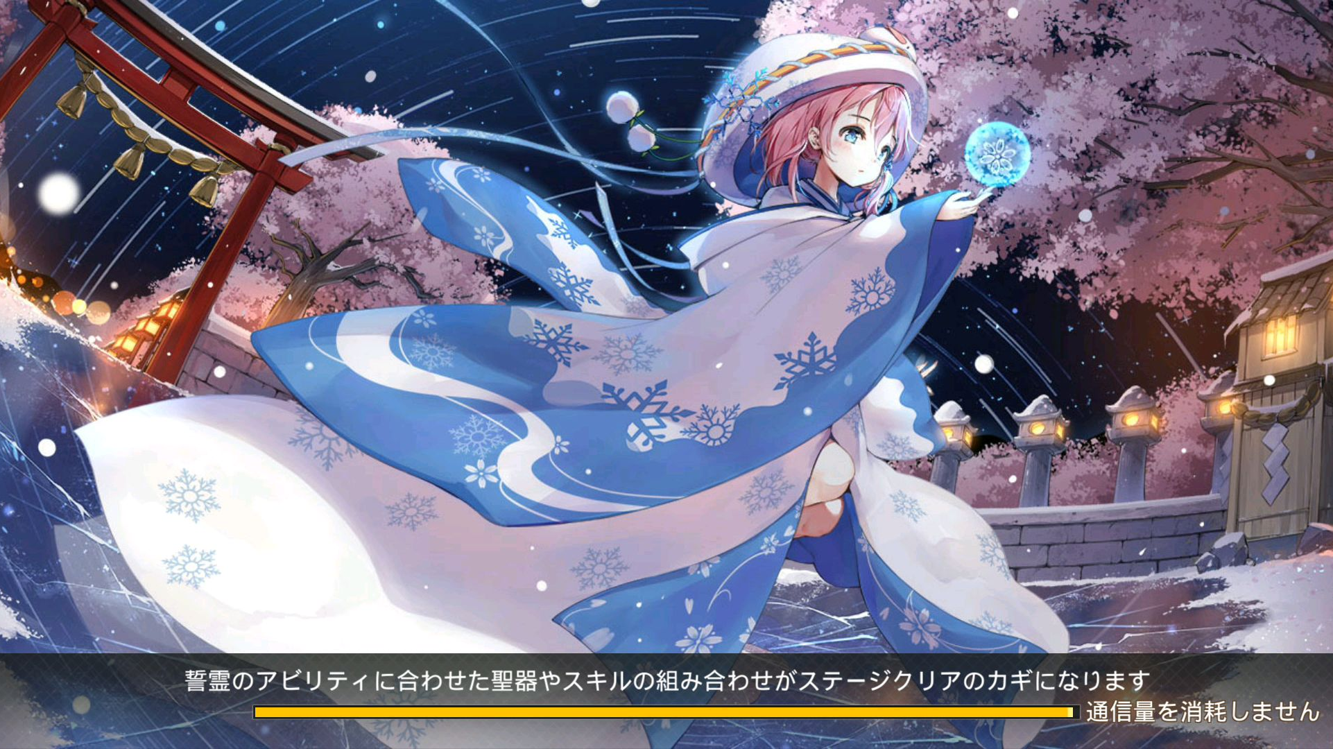 美少女养成类手游《方舟指令》(日服)试玩